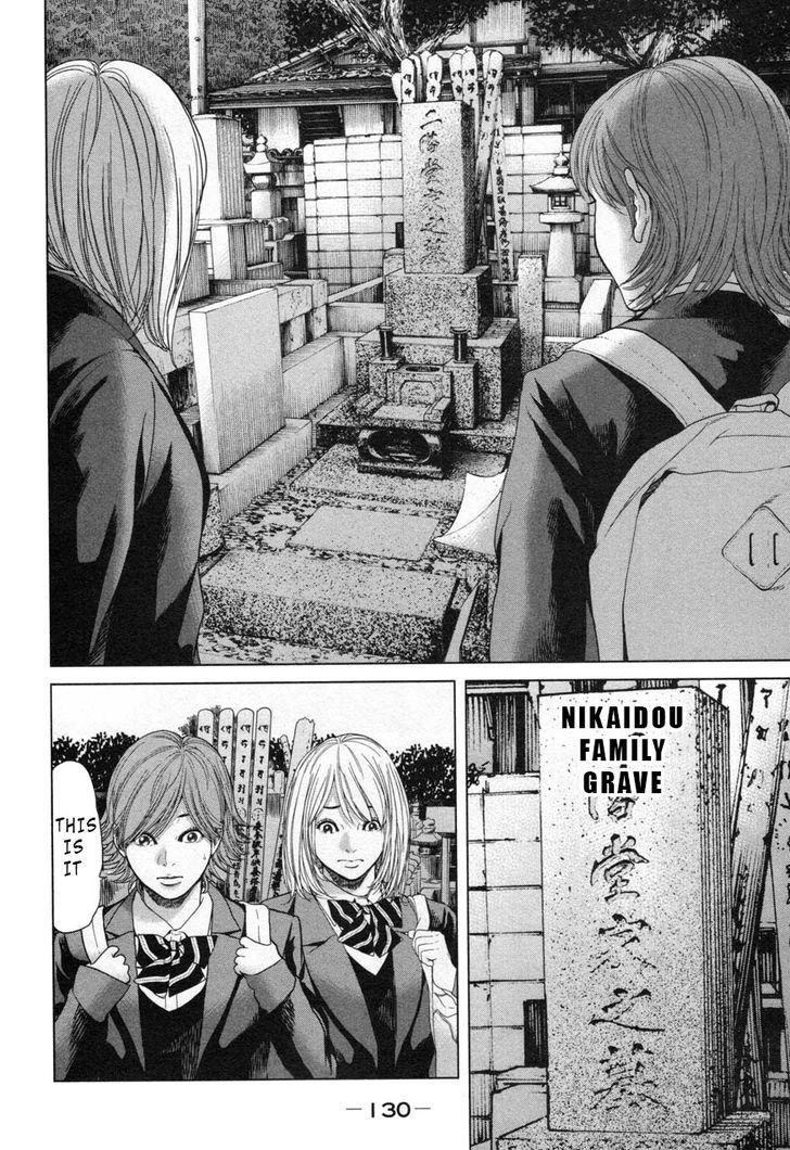 Ikenie Touhyou Chapter 24 #16