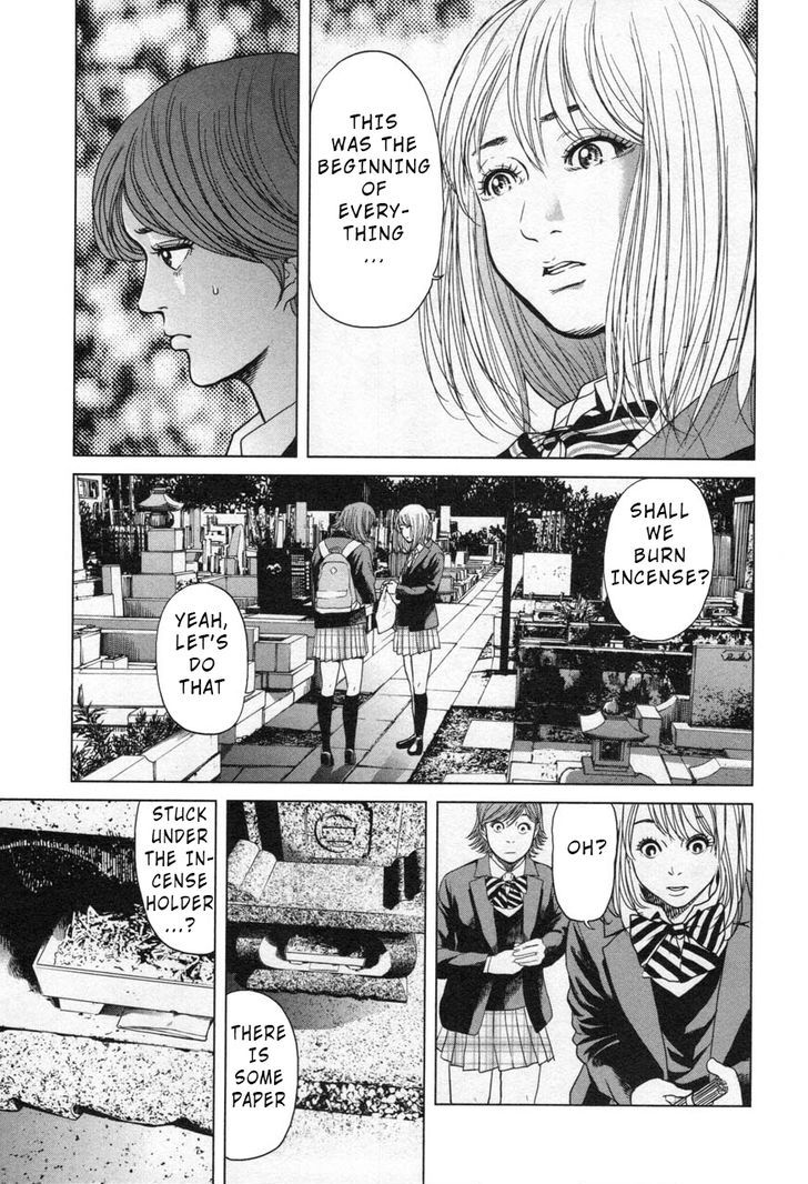 Ikenie Touhyou Chapter 24 #17