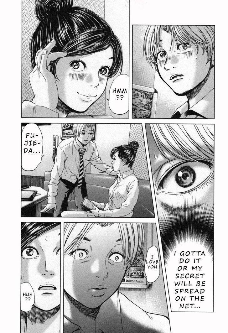 Ikenie Touhyou Chapter 23 #5