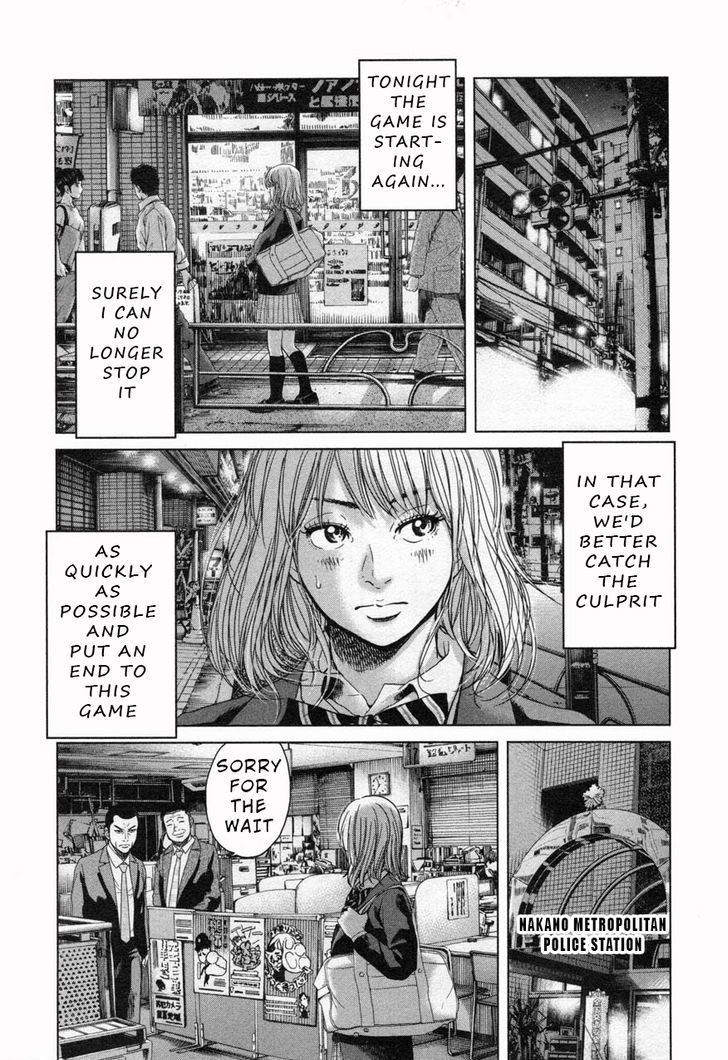 Ikenie Touhyou Chapter 23 #21