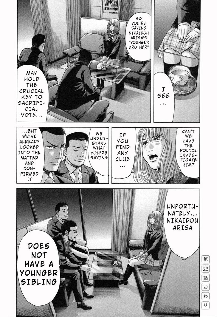 Ikenie Touhyou Chapter 23 #22