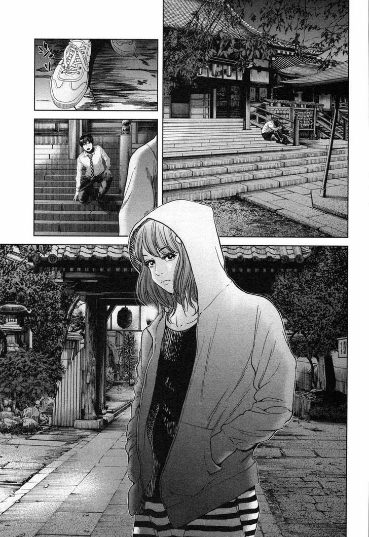 Ikenie Touhyou Chapter 21 #7