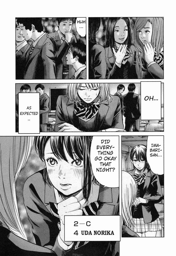 Ikenie Touhyou Chapter 20 #5