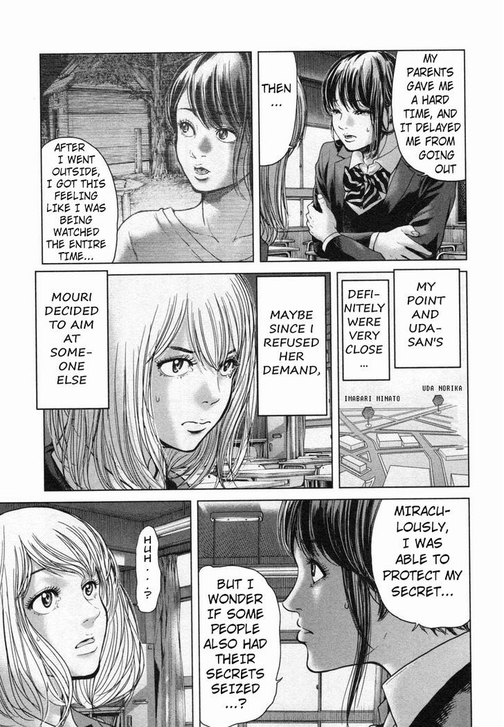 Ikenie Touhyou Chapter 20 #7