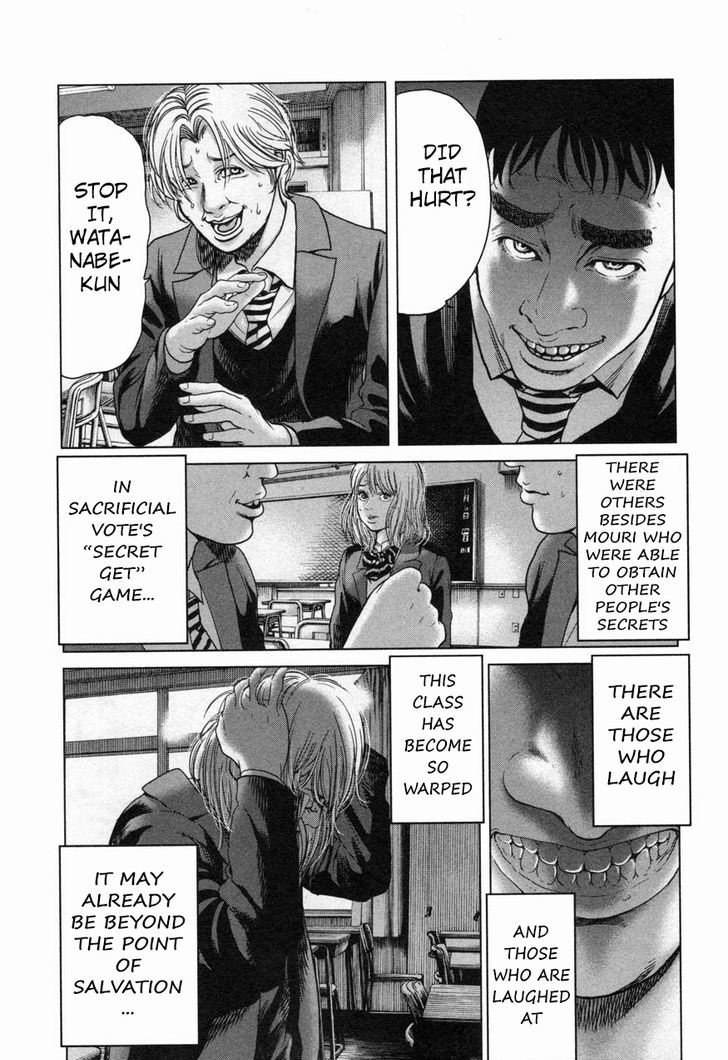 Ikenie Touhyou Chapter 20 #9