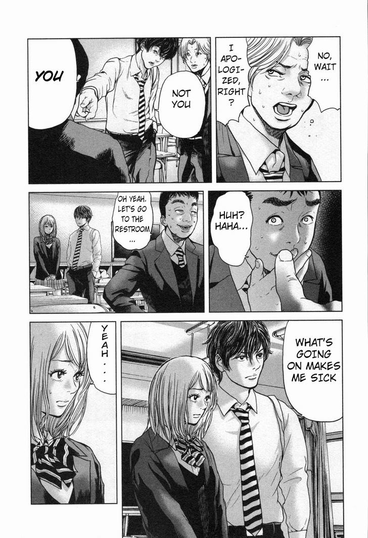 Ikenie Touhyou Chapter 20 #11