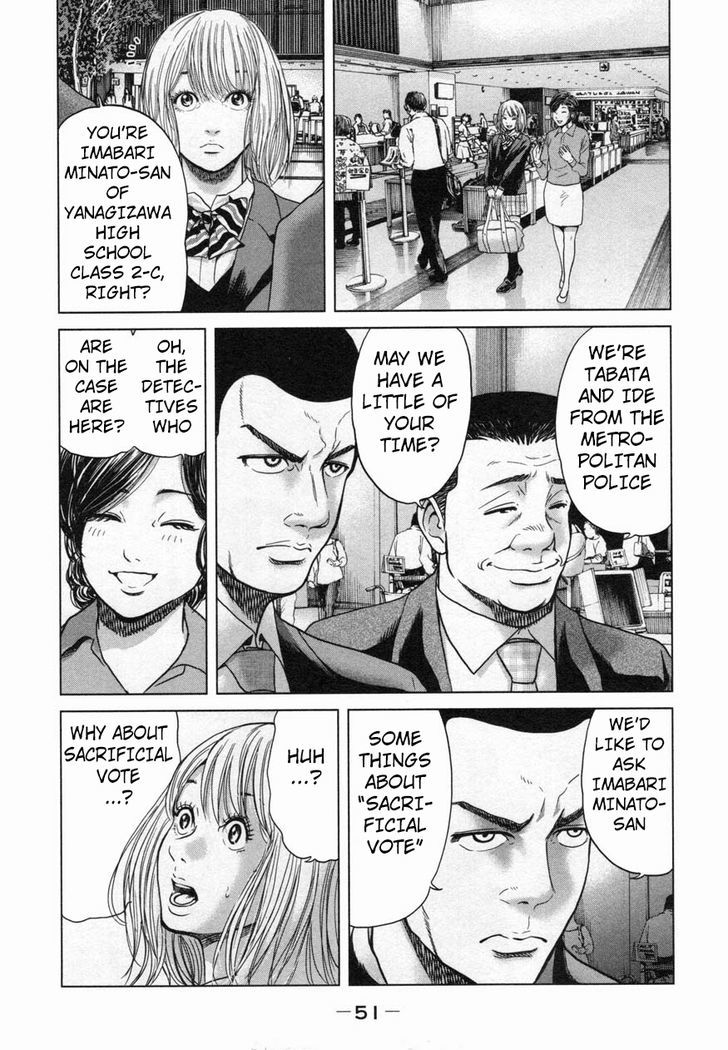 Ikenie Touhyou Chapter 20 #13