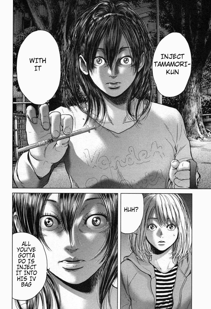 Ikenie Touhyou Chapter 19 #2