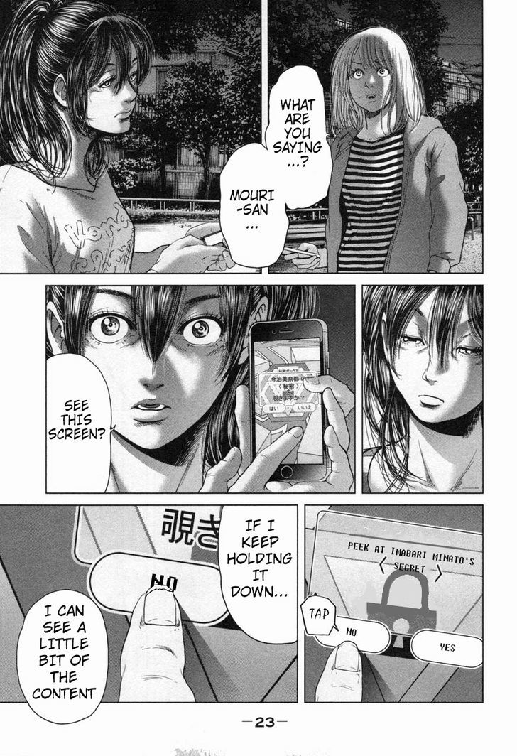 Ikenie Touhyou Chapter 19 #3