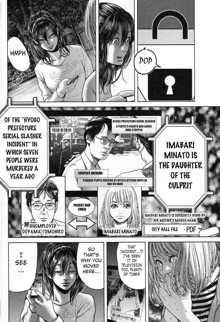 Ikenie Touhyou Chapter 19 #12