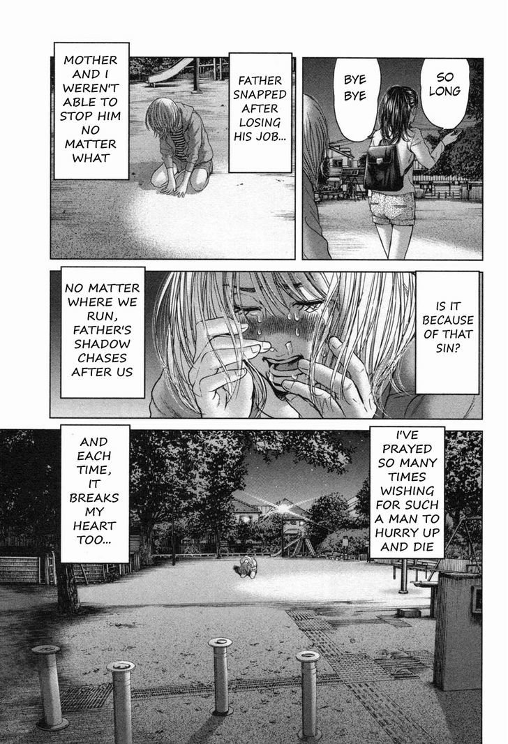 Ikenie Touhyou Chapter 19 #13