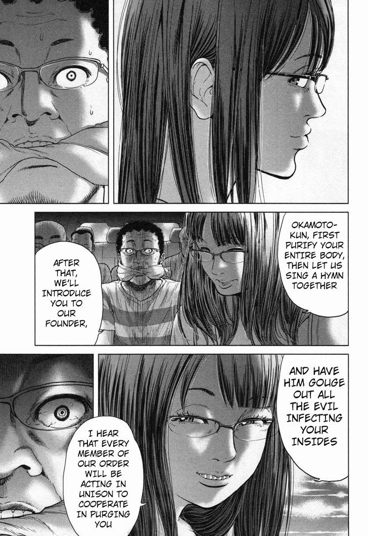 Ikenie Touhyou Chapter 19 #17