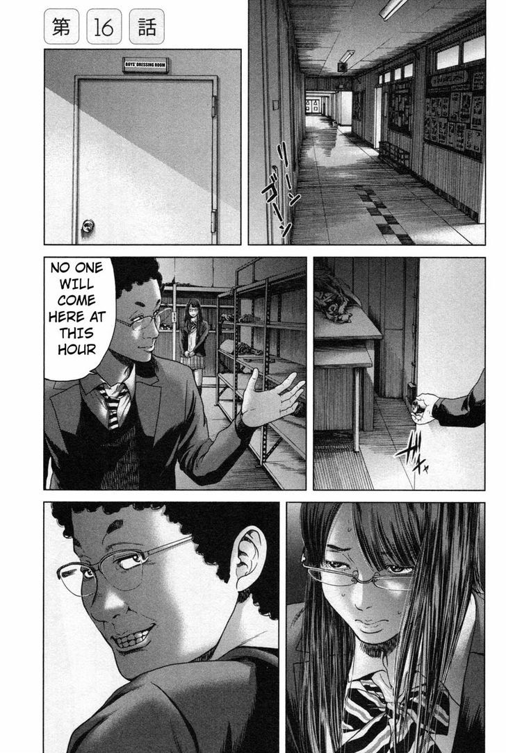 Ikenie Touhyou Chapter 16 #1