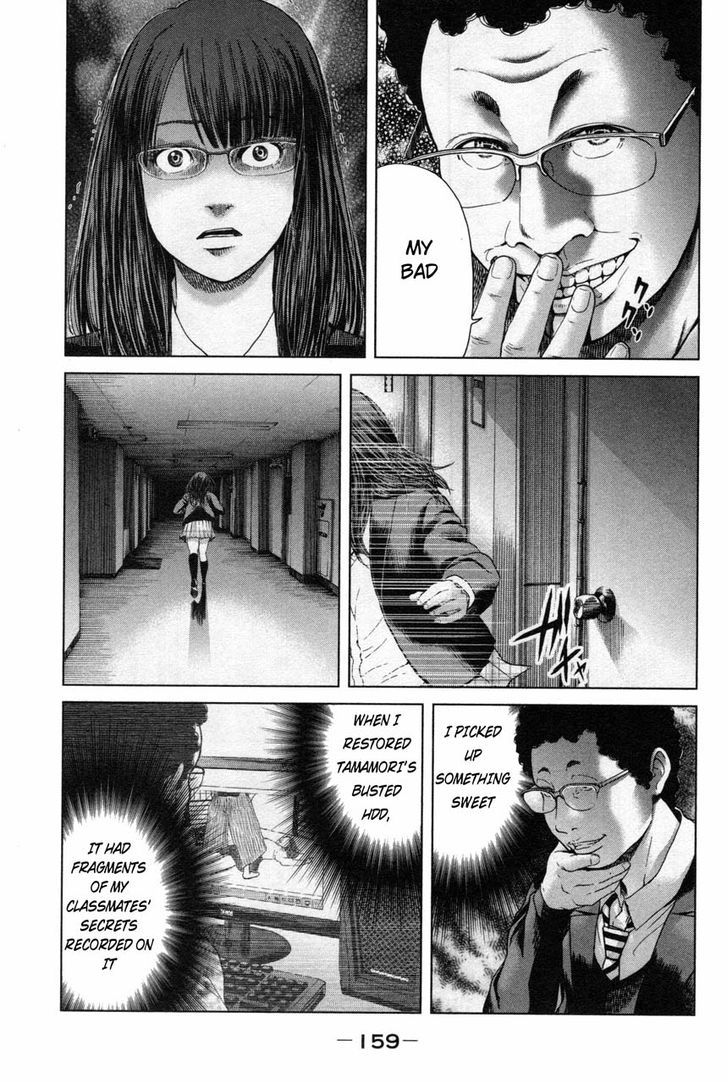Ikenie Touhyou Chapter 16 #7