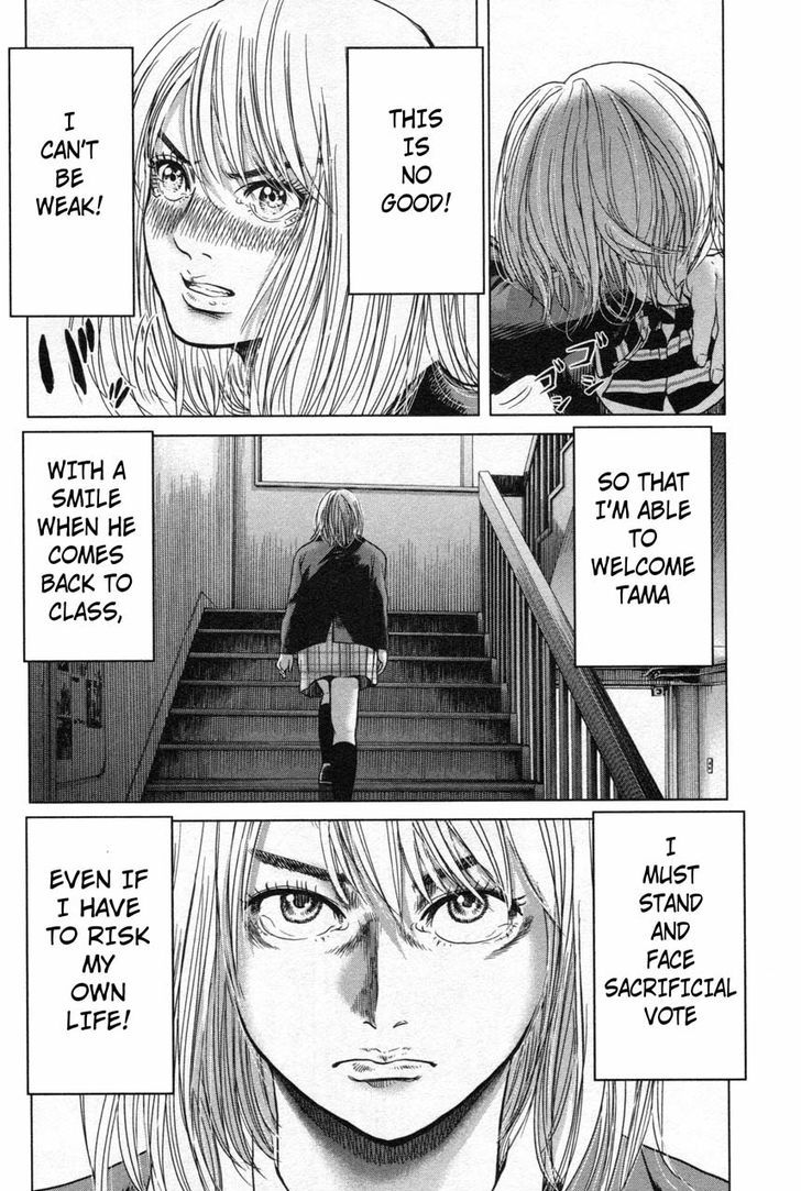 Ikenie Touhyou Chapter 16 #14