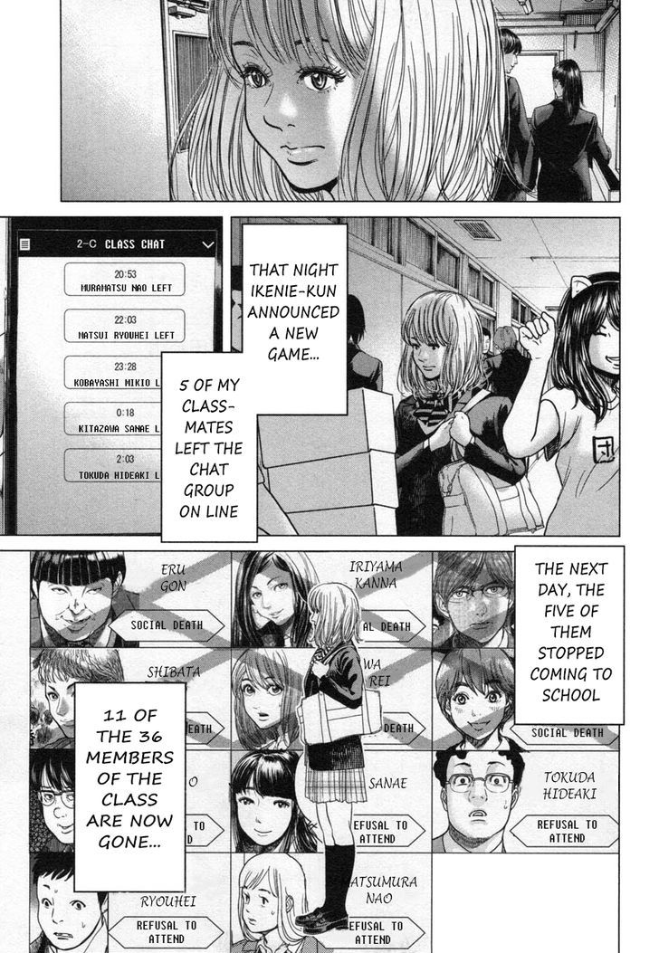 Ikenie Touhyou Chapter 18 #7