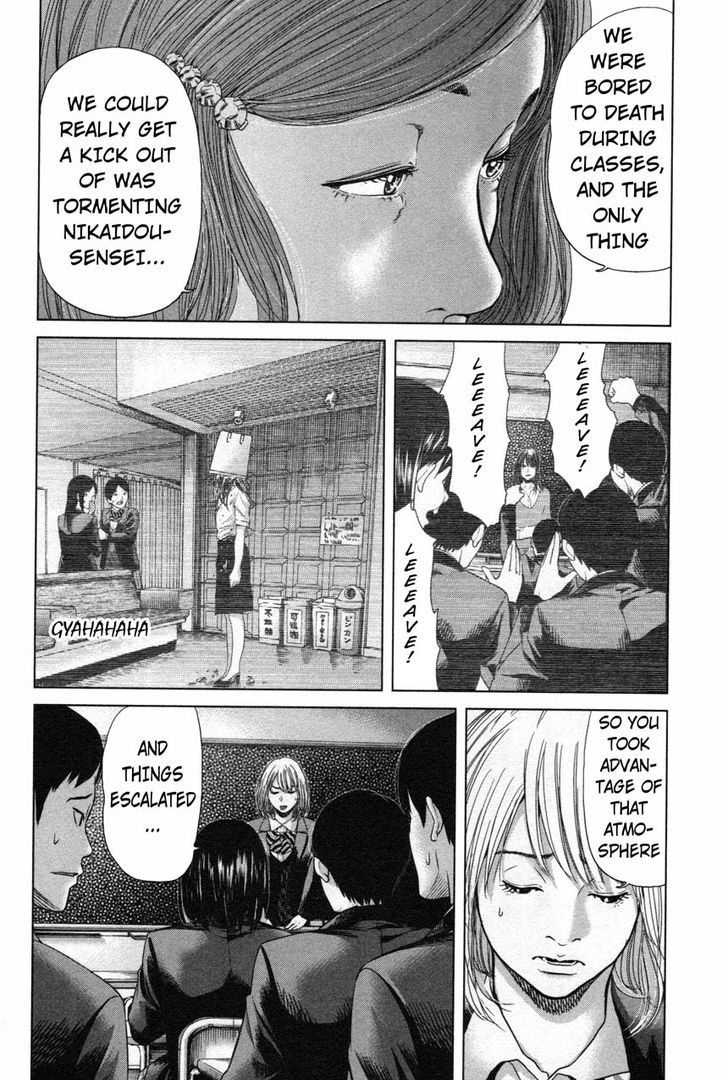 Ikenie Touhyou Chapter 17 #8