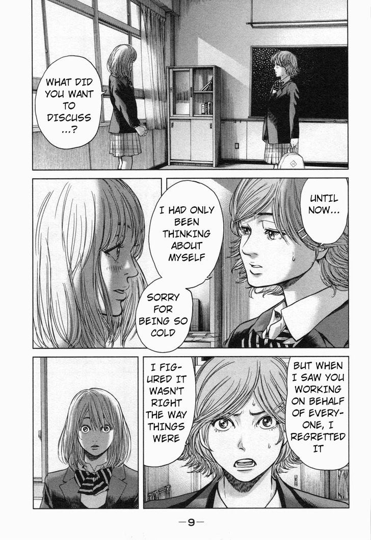 Ikenie Touhyou Chapter 18 #11