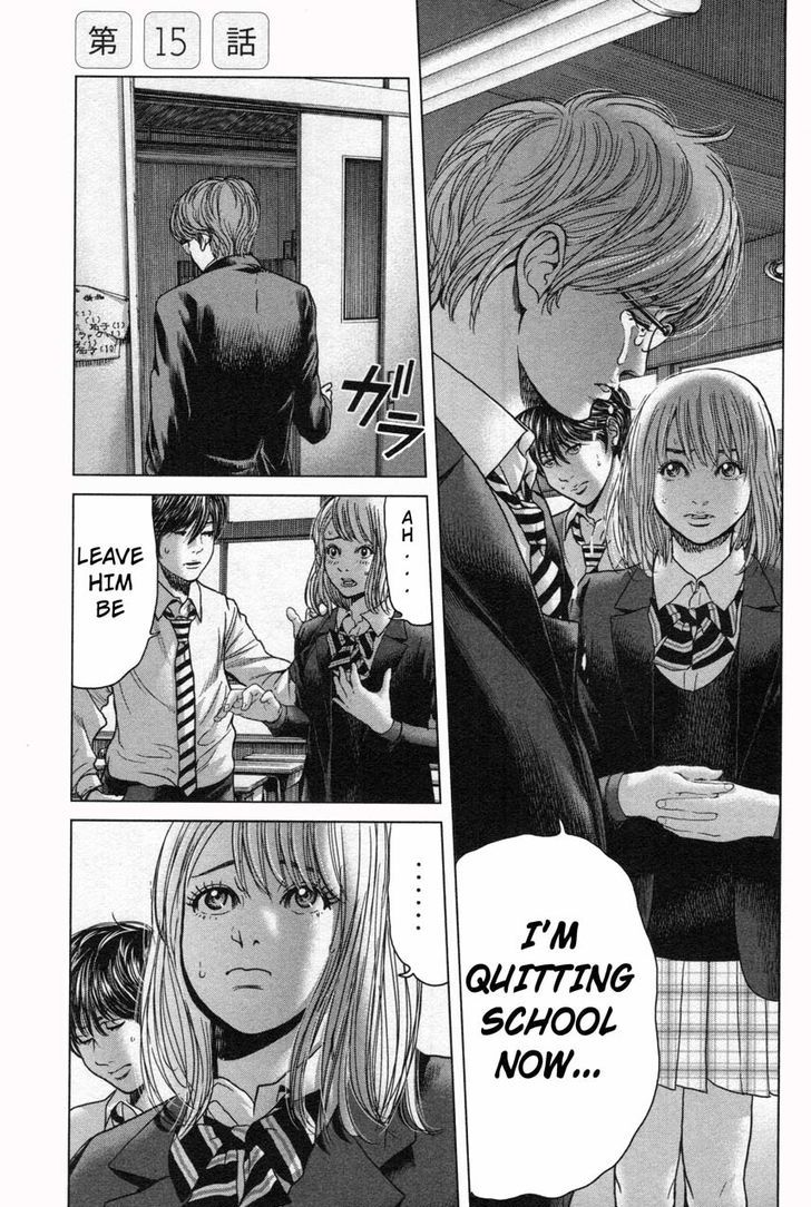 Ikenie Touhyou Chapter 15 #1