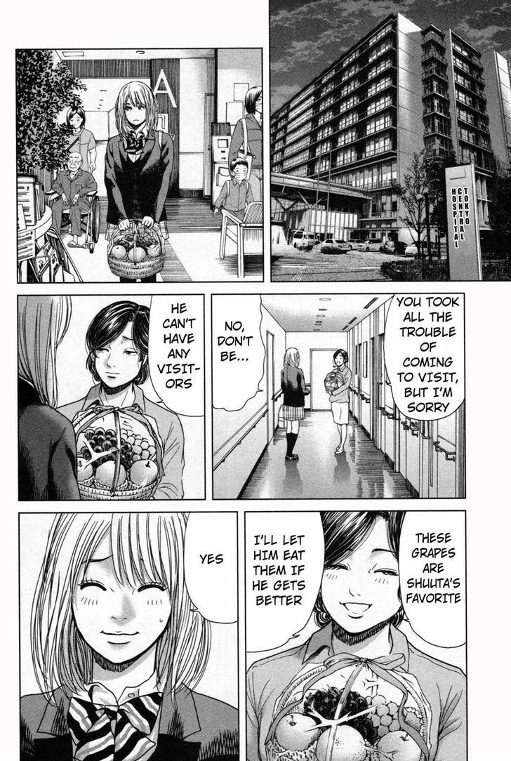 Ikenie Touhyou Chapter 15 #2