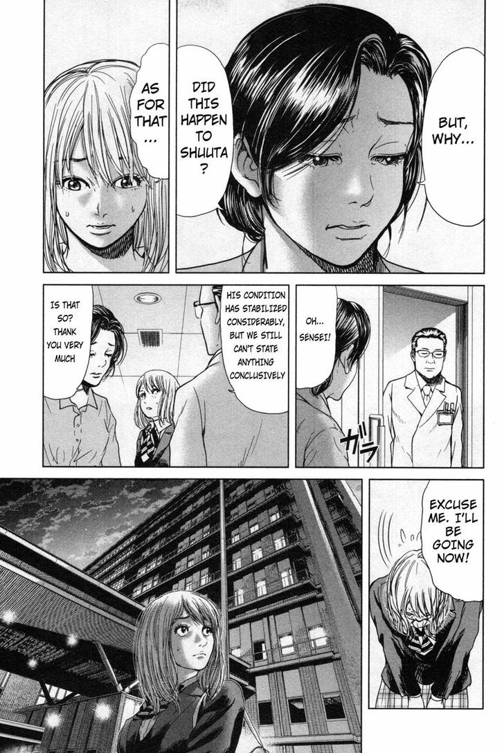 Ikenie Touhyou Chapter 15 #3