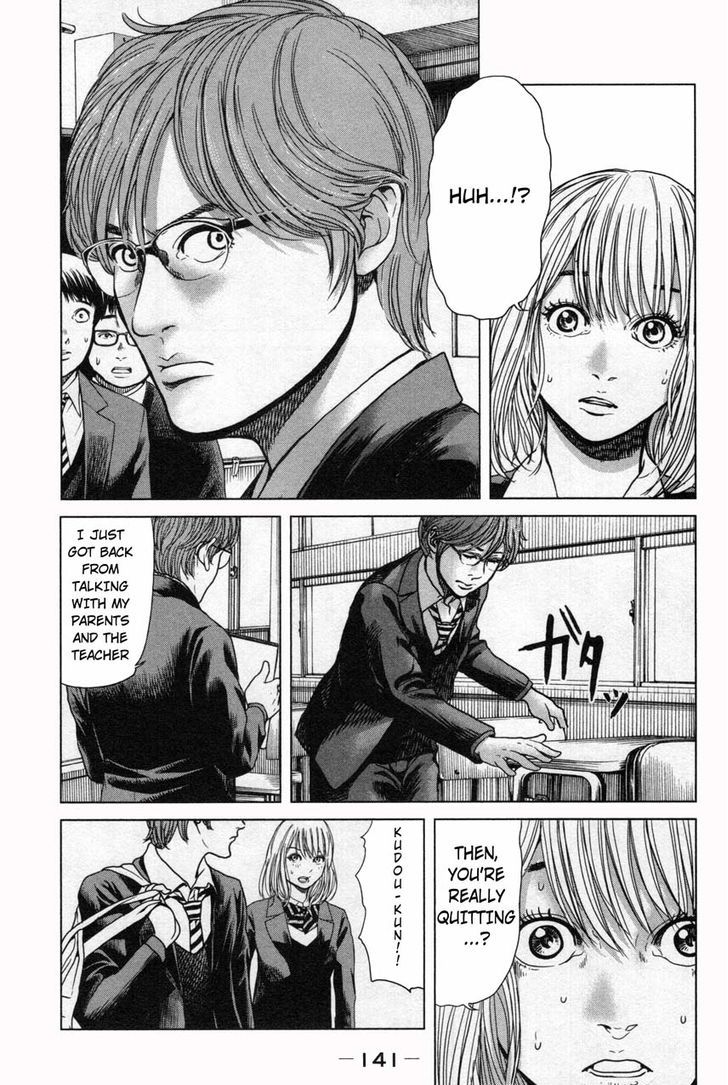 Ikenie Touhyou Chapter 15 #7