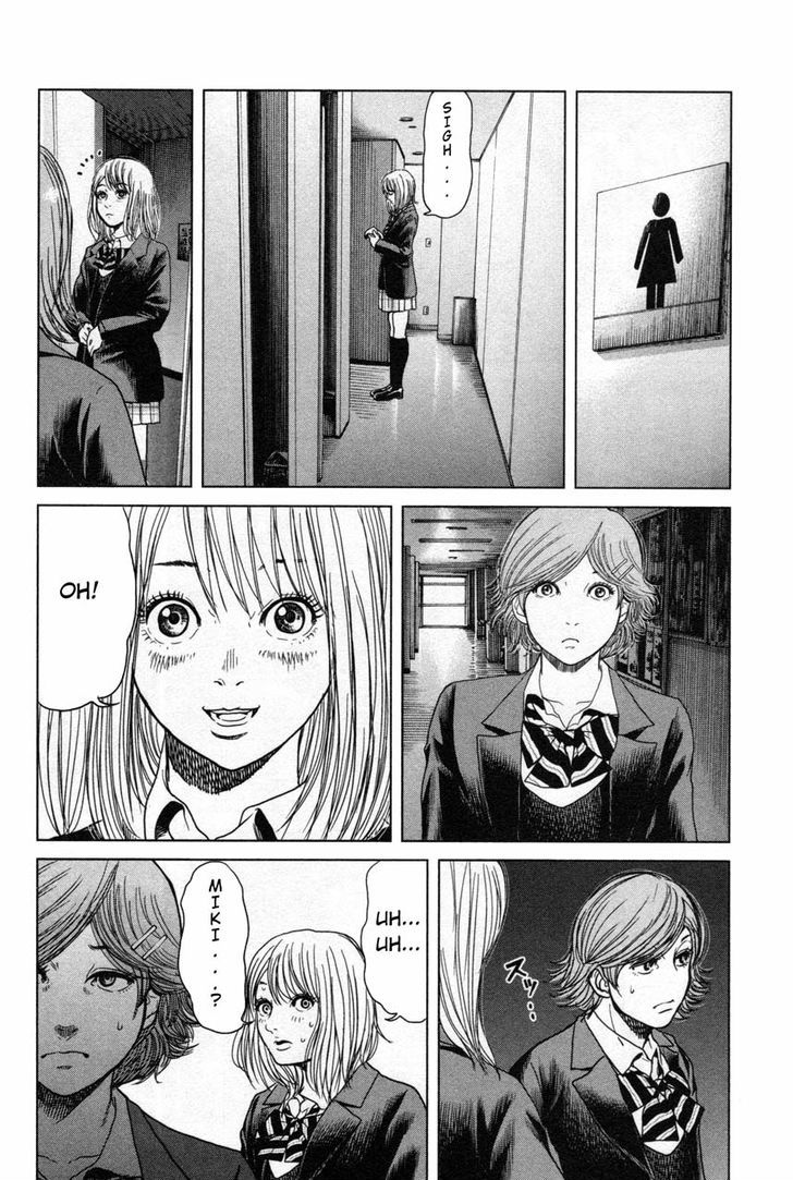 Ikenie Touhyou Chapter 15 #12