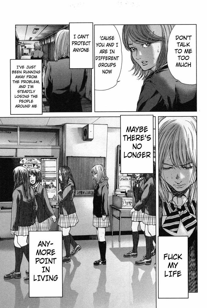 Ikenie Touhyou Chapter 15 #13