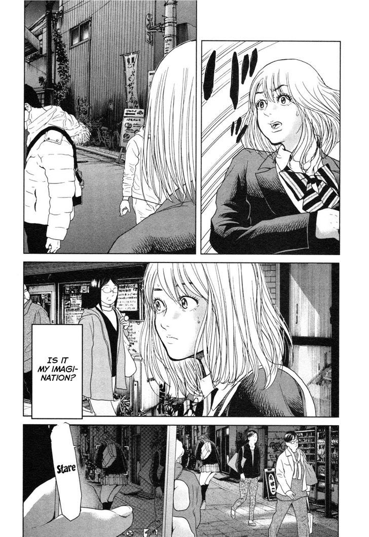 Ikenie Touhyou Chapter 7 #8