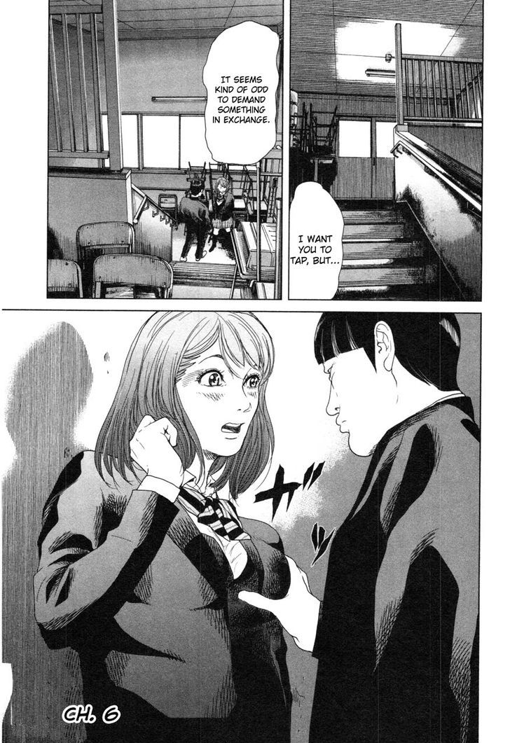 Ikenie Touhyou Chapter 6 #1