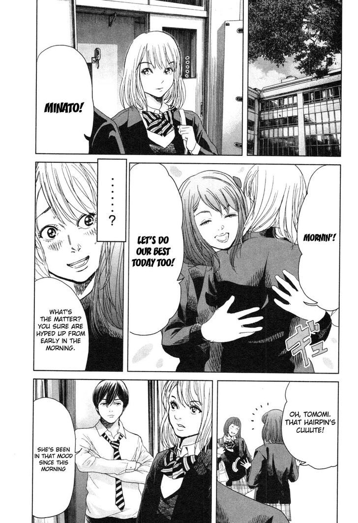 Ikenie Touhyou Chapter 6 #5