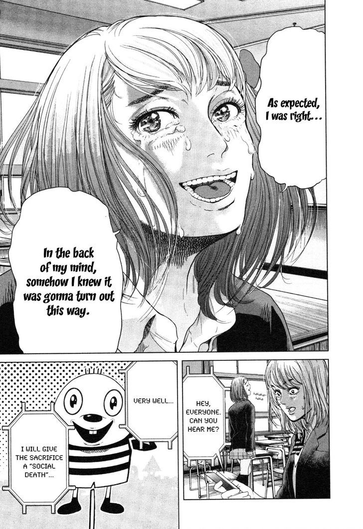 Ikenie Touhyou Chapter 6 #8