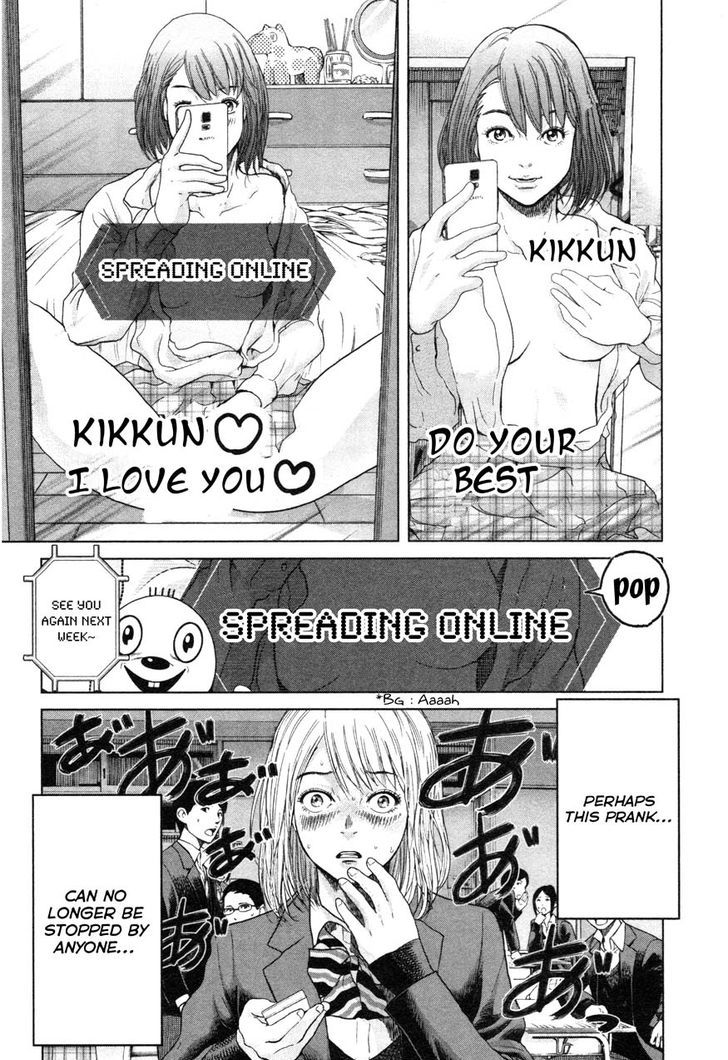 Ikenie Touhyou Chapter 6 #16