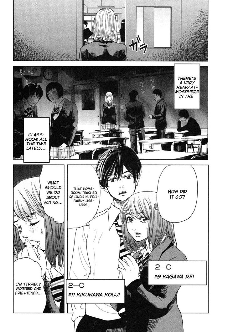 Ikenie Touhyou Chapter 5 #4