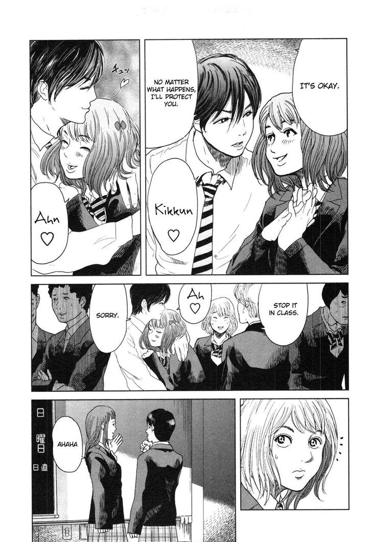 Ikenie Touhyou Chapter 5 #5