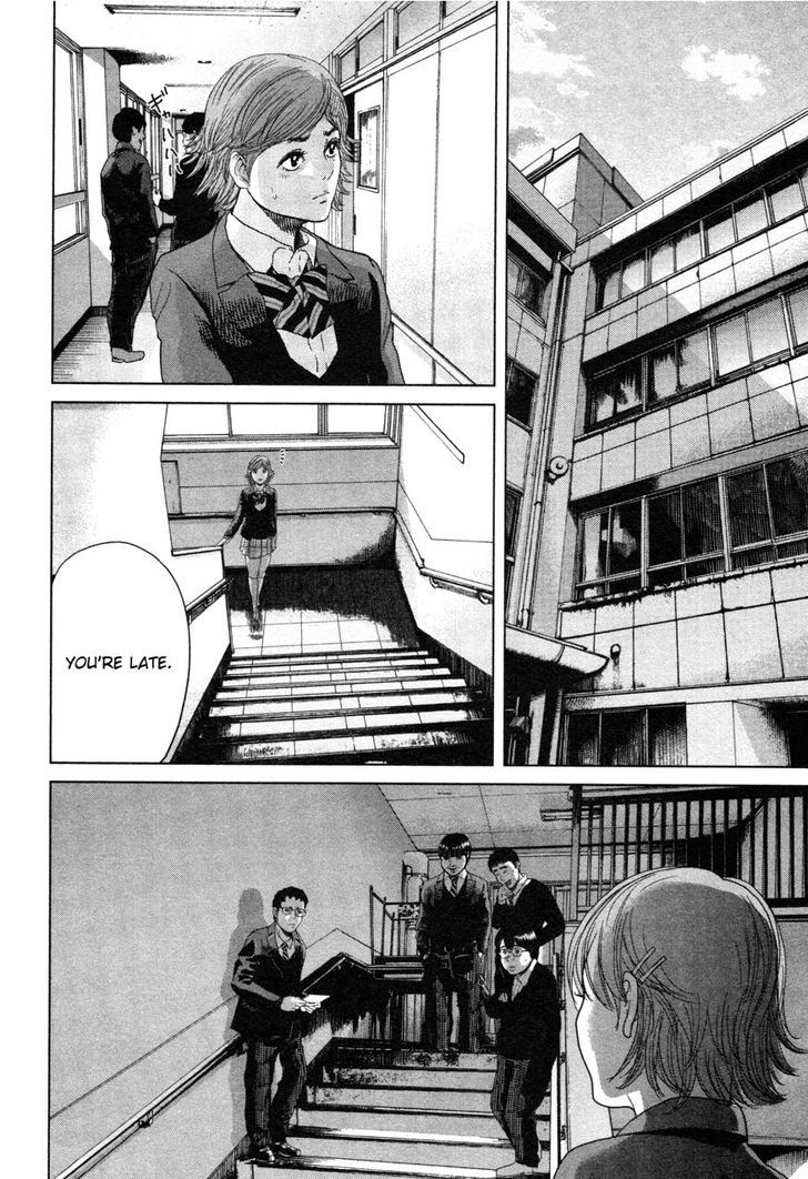 Ikenie Touhyou Chapter 5 #6