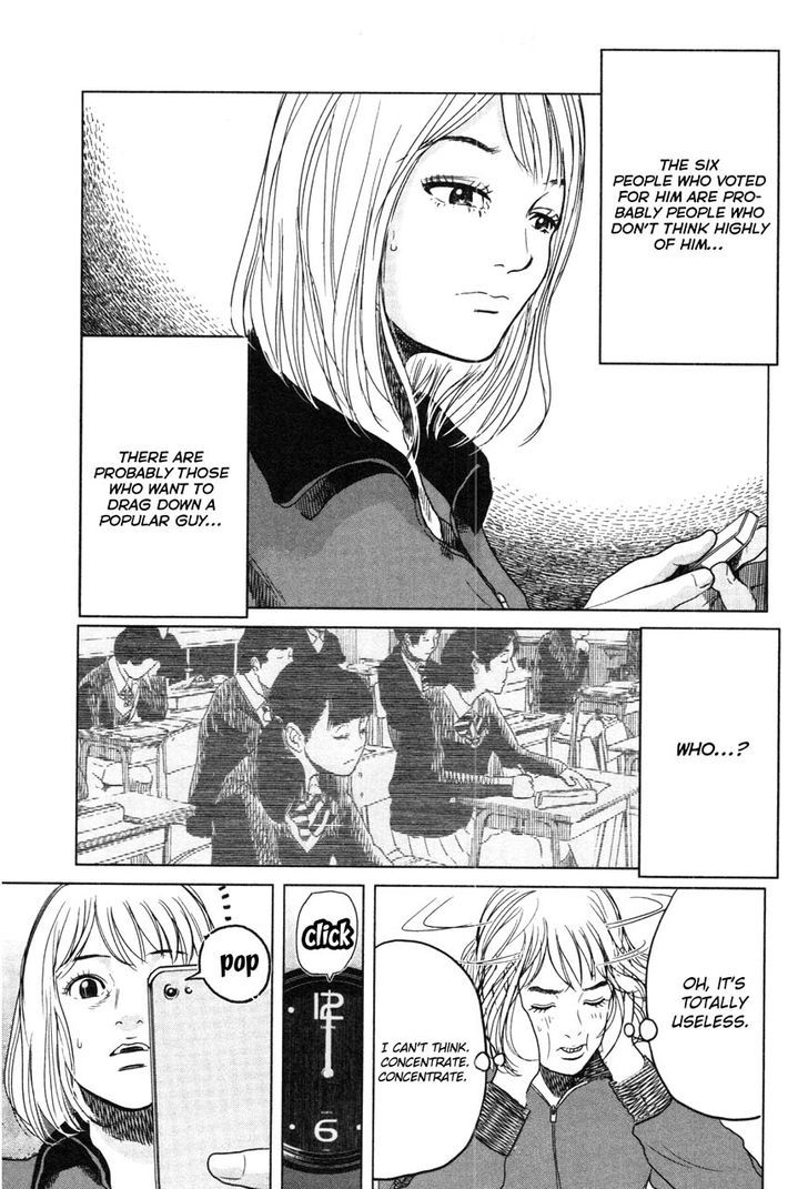 Ikenie Touhyou Chapter 3 #7