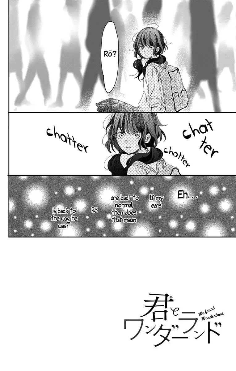 Kimi To Wonderland Chapter 8 #7