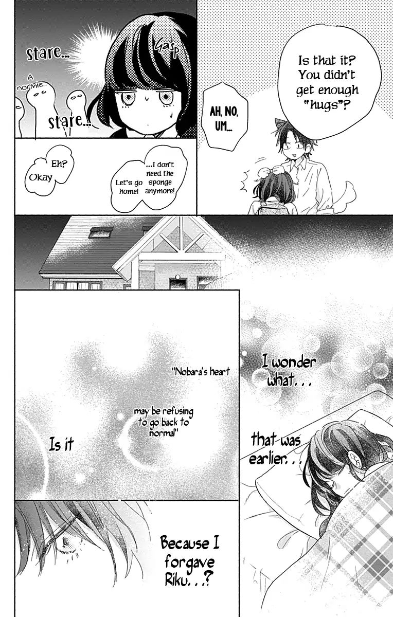 Kimi To Wonderland Chapter 8 #11