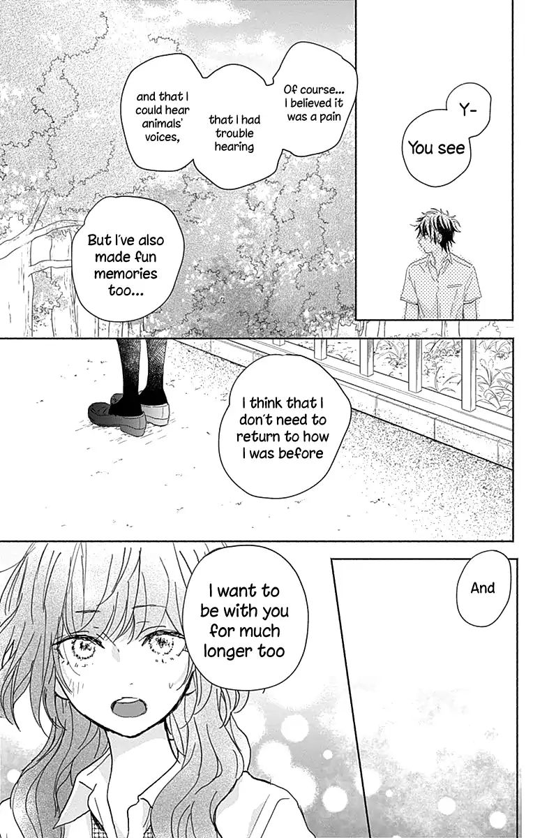 Kimi To Wonderland Chapter 8 #14