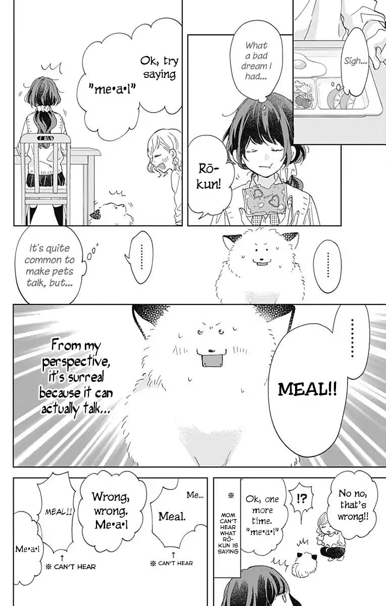 Kimi To Wonderland Chapter 4 #12