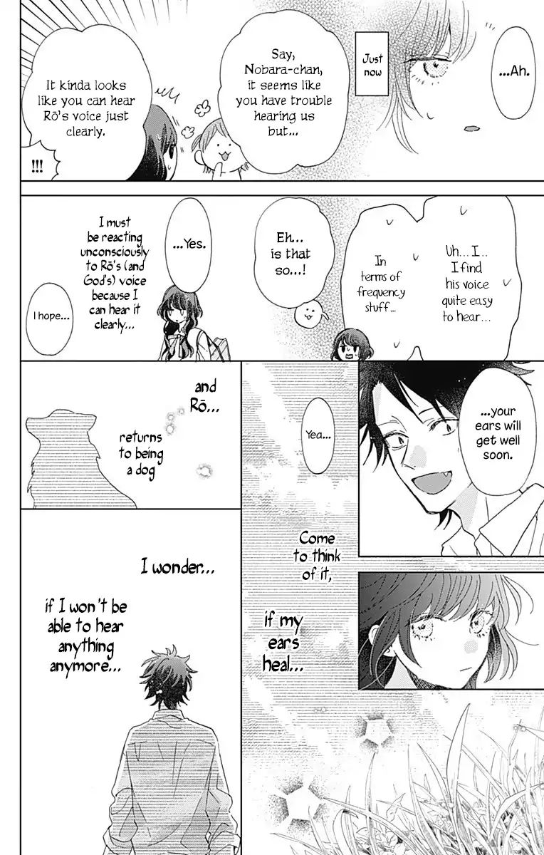 Kimi To Wonderland Chapter 4 #26