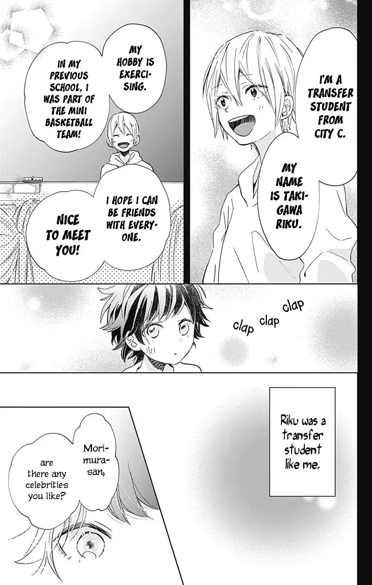 Kimi To Wonderland Chapter 4 #37