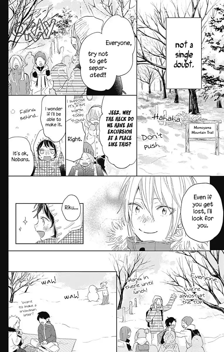 Kimi To Wonderland Chapter 4 #42