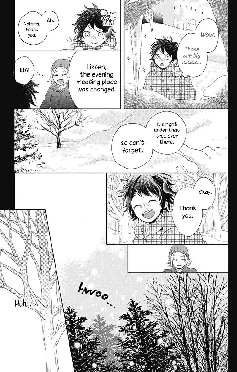 Kimi To Wonderland Chapter 4 #43