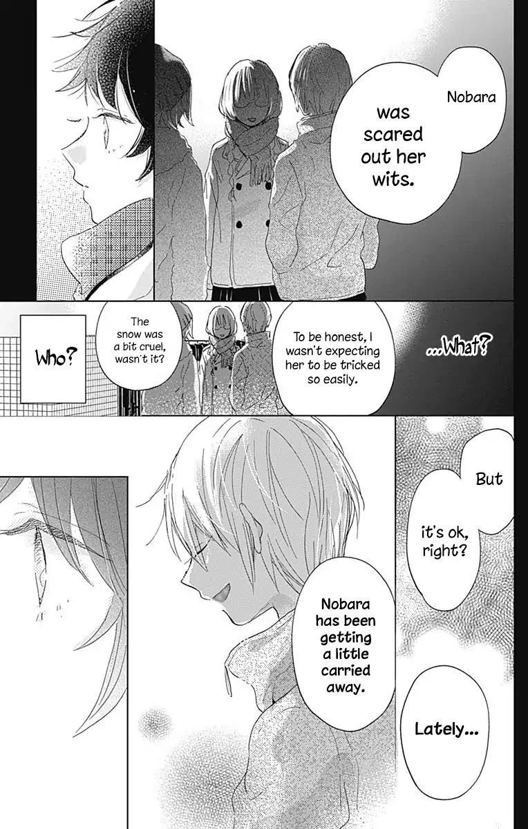 Kimi To Wonderland Chapter 4 #47
