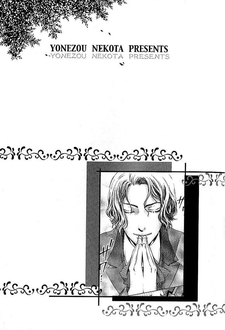 Kamisama No Ude No Naka Chapter 2 #37