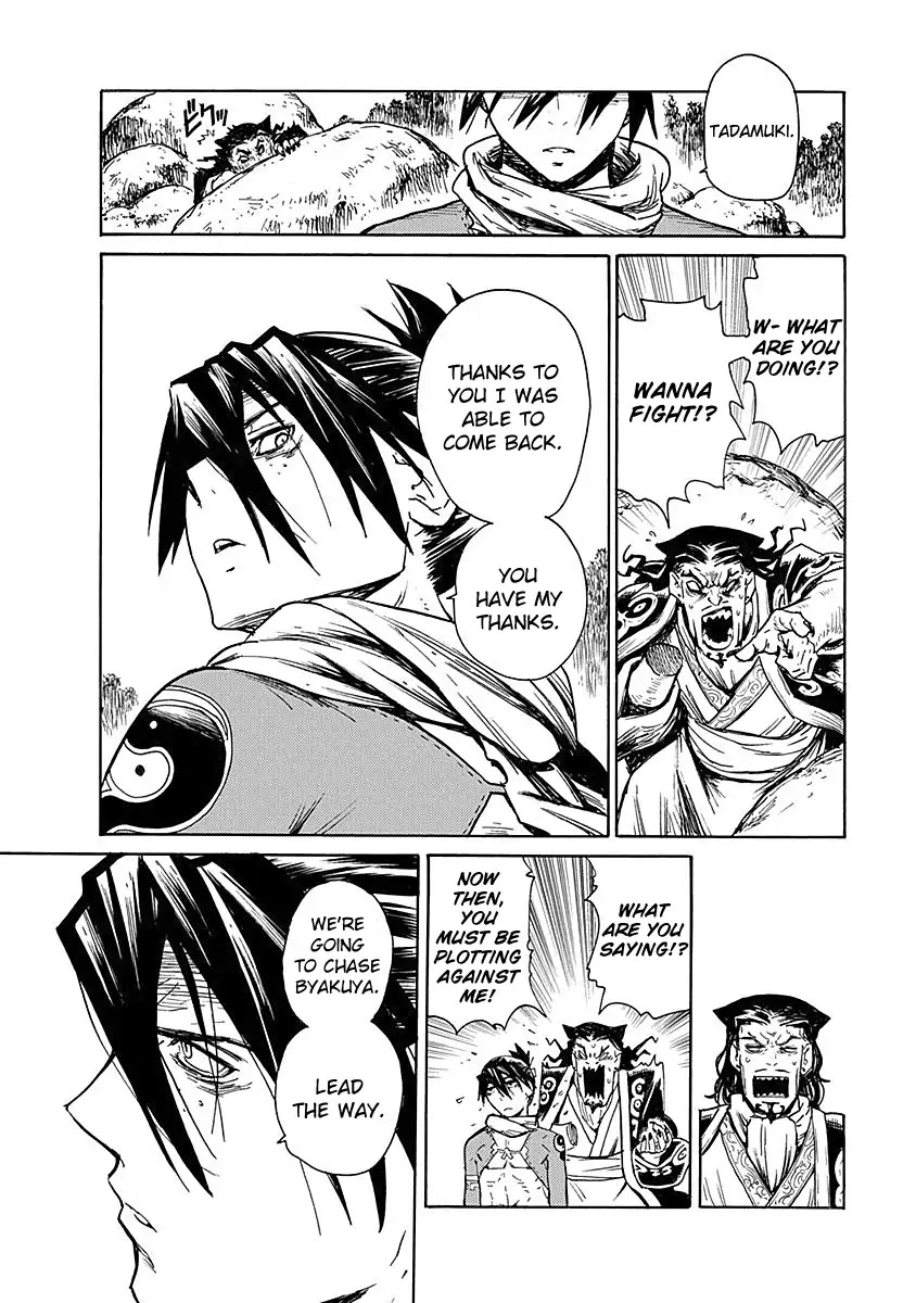 Buchimaru Chaos Chapter 12 #19