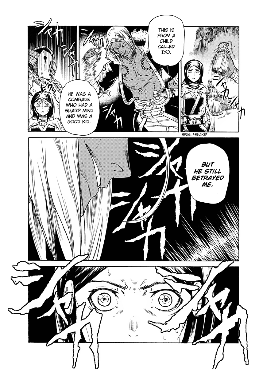 Buchimaru Chaos Chapter 8 #17