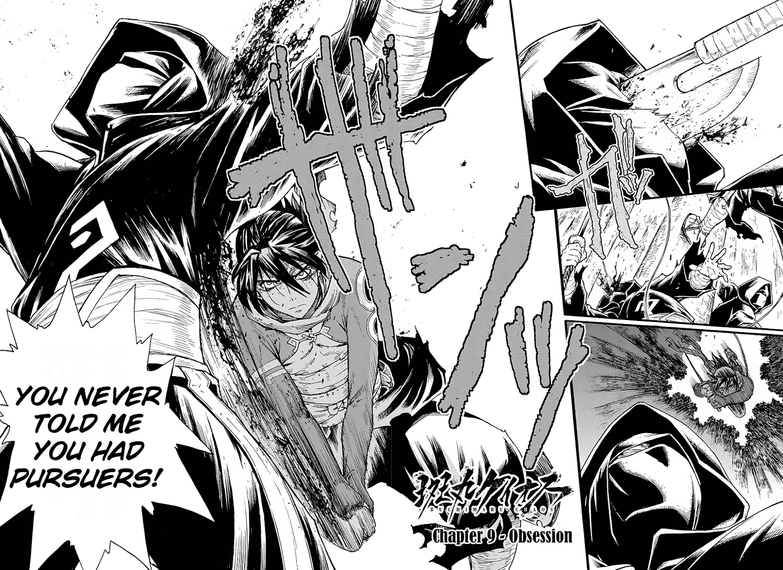 Buchimaru Chaos Chapter 9 #3